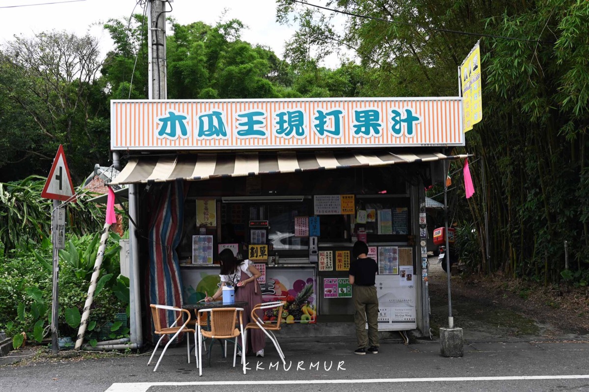木瓜王 現打果汁